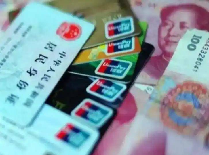 新疆职工医保套现(医保套现多大罪)