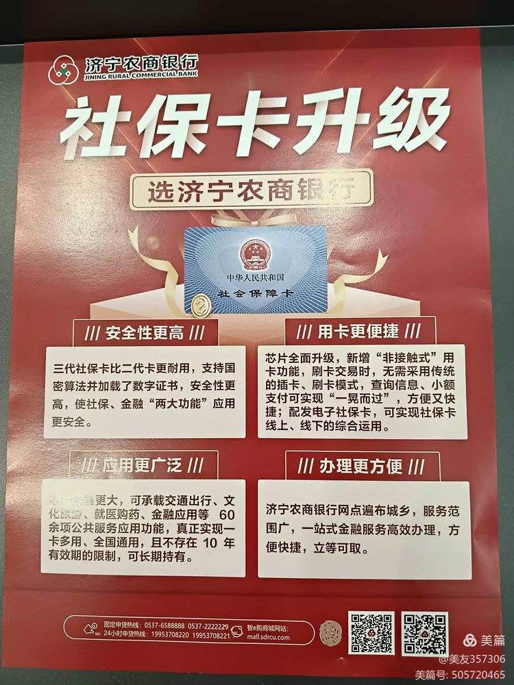 新疆医保小额提取代办(医保代取现金)