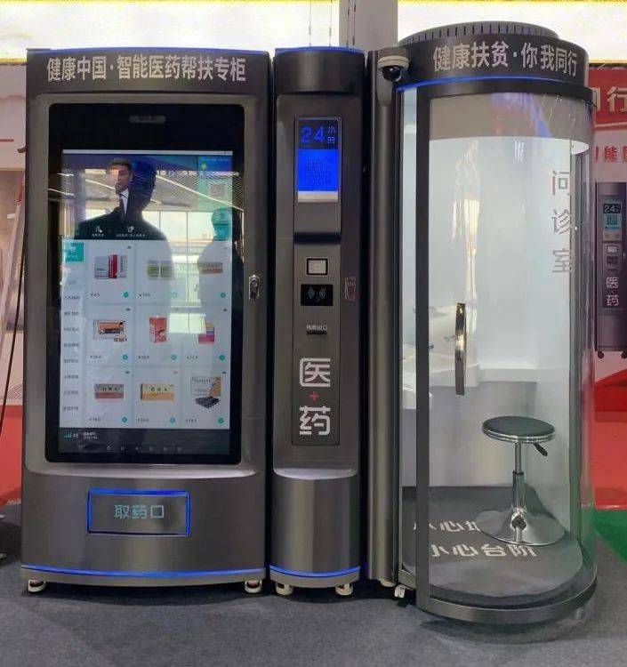 新疆24小时套医保卡(北京医保卡打折)