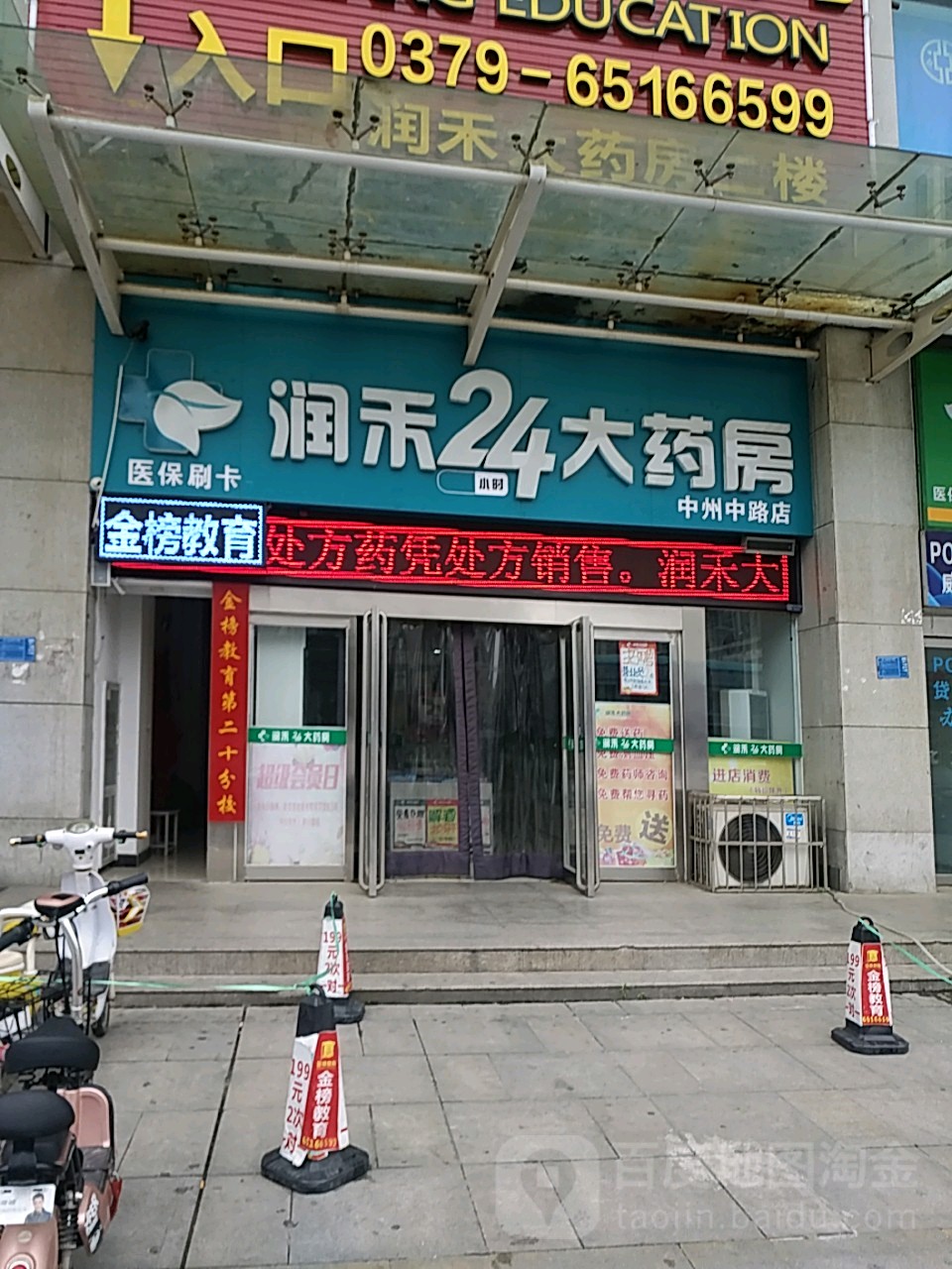 24小时套医保卡回收联系方式(医保卡回收是什么意思)