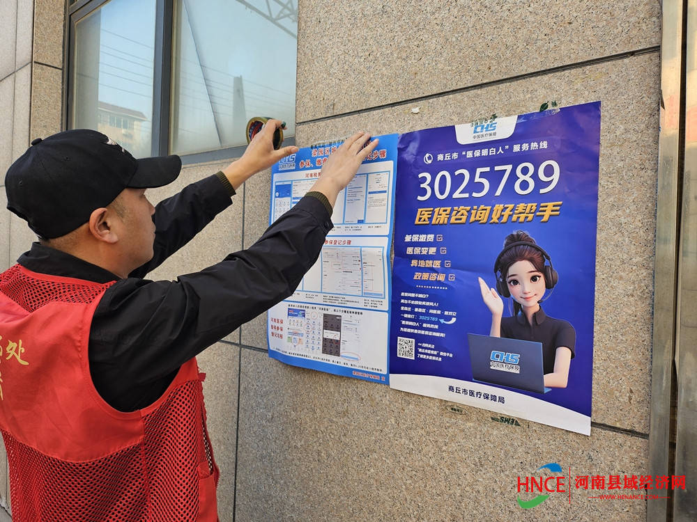 新疆医保套现24小时微信(医保提现方法微信怎么提现)