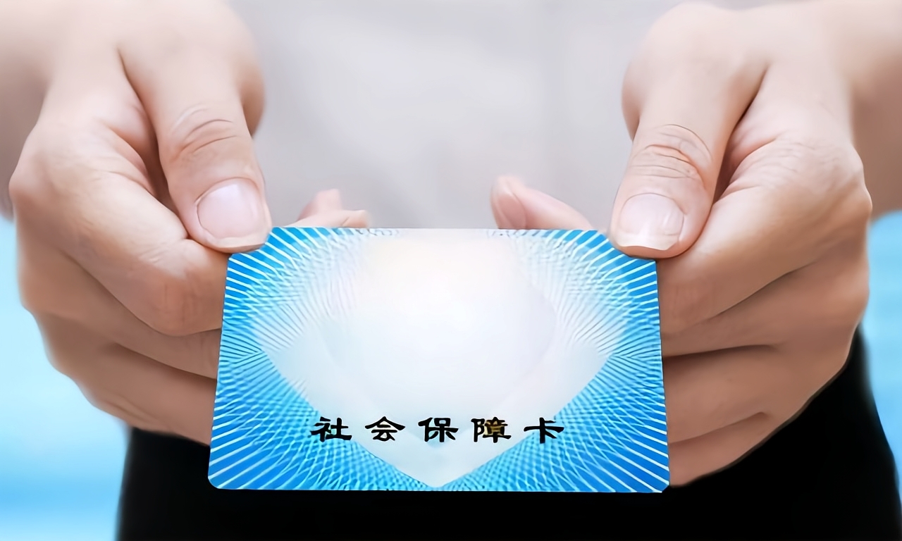 新疆急用钱套医保卡(医保卡怎么才算激活了)