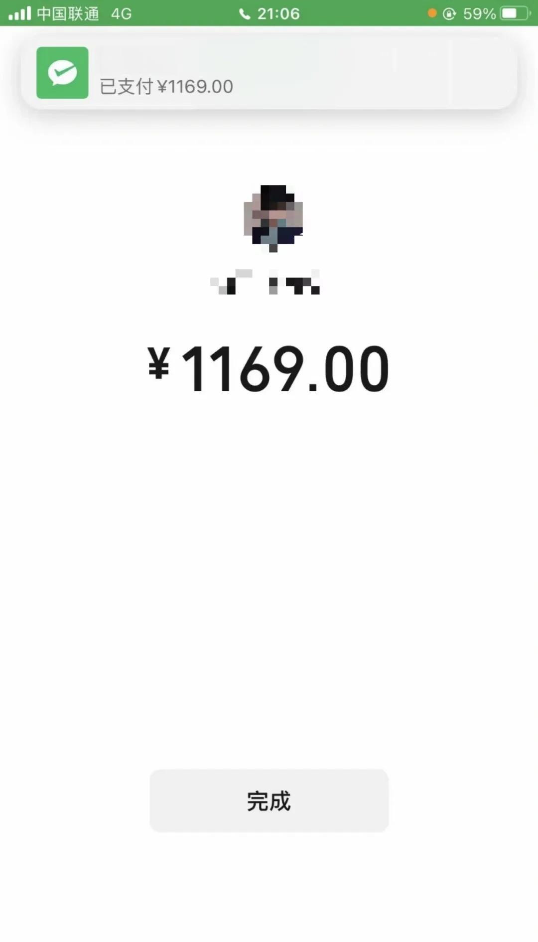 新疆急用钱医保取现回收商家微信(谁有医保套现联系方式)