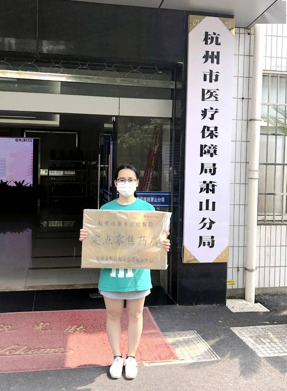 新疆杭州医保套现(杭州医保套现流程)