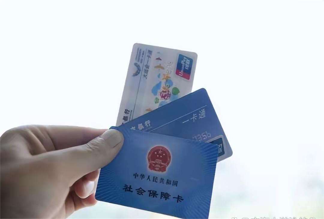 新疆广州急用钱套医保卡(一千的医保能套现多少)