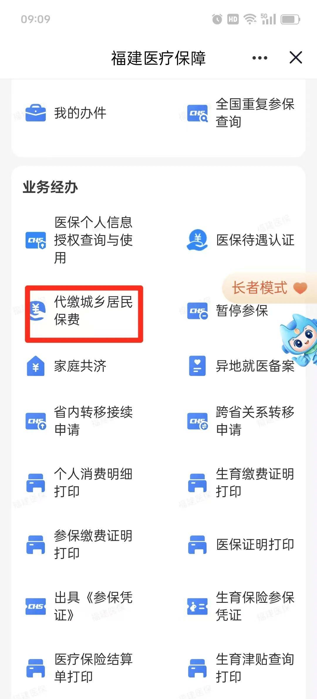 新疆急用钱医保卡套取联系方式(急用钱联系我电话号码)