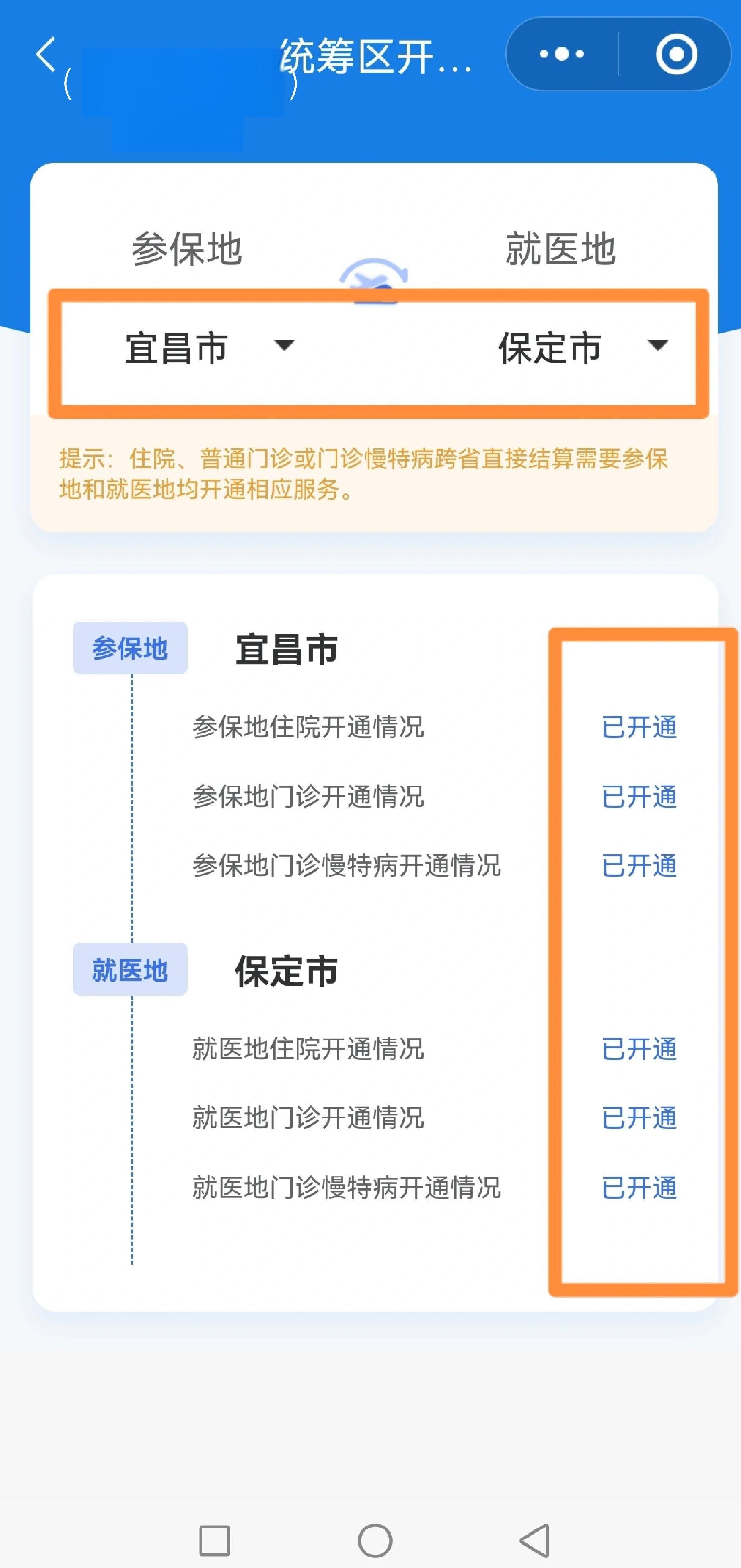 新疆苏州医保提现怎么提取(苏州的医保卡里的钱如何取出来)