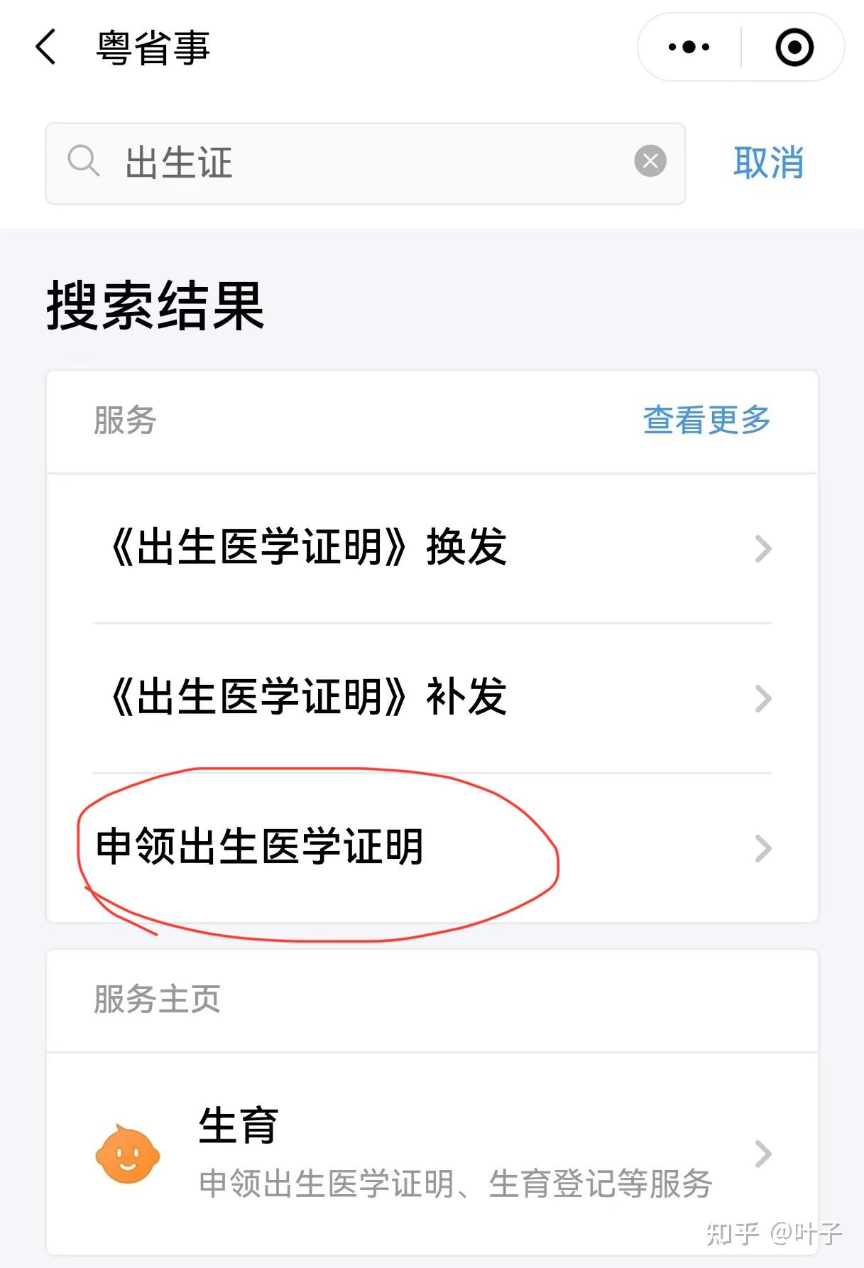 新疆广州医保卡提取(广州医保卡提取代办中介)