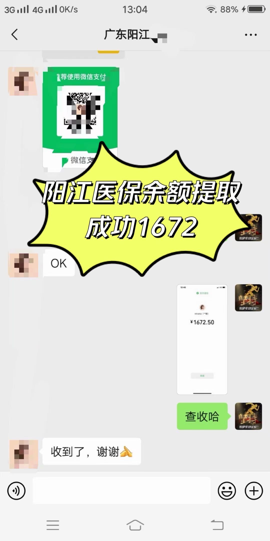 新疆医保卡提取(医保卡提取现)