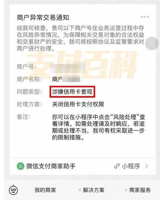 新疆医保套现中介微信(什么药店愿意给你套医保卡)