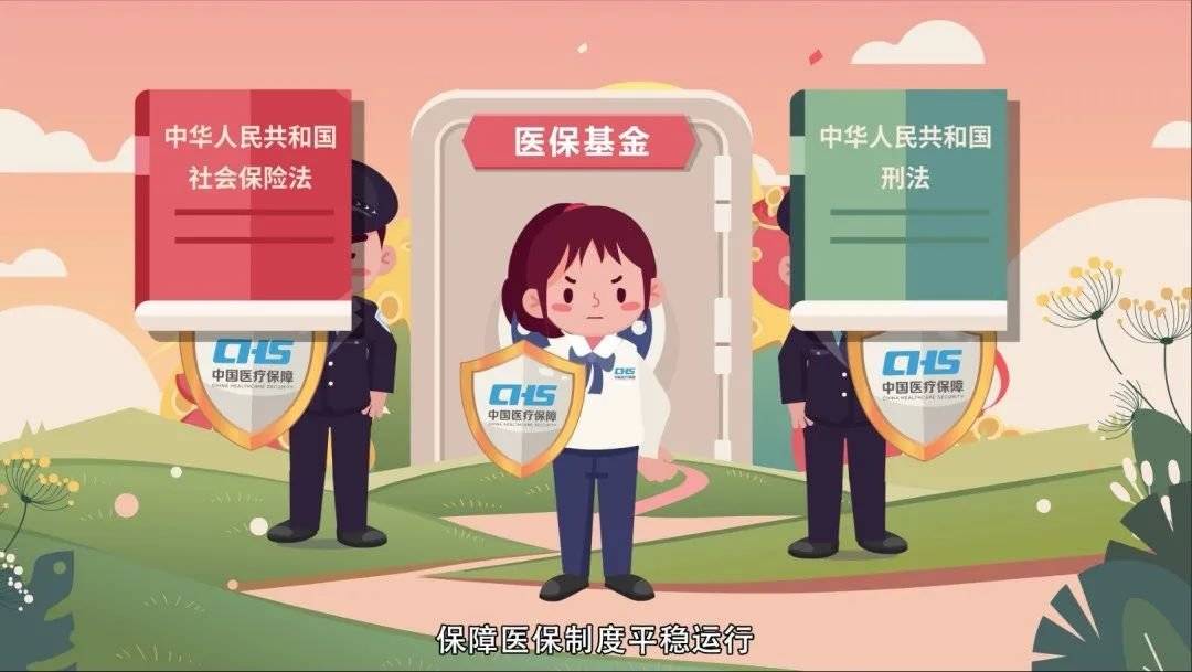 新疆重庆医保卡套现(重庆医保套现手续费多少)