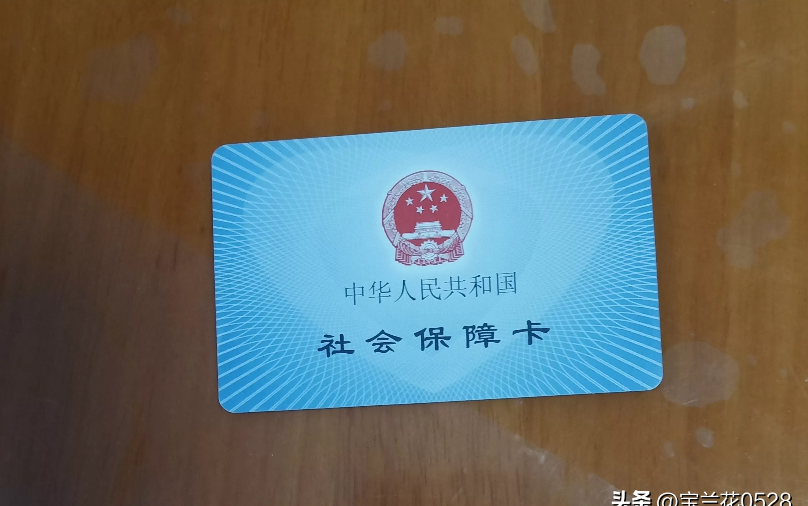 新疆广州急用钱套医保卡(24小时套医保卡联系方式)