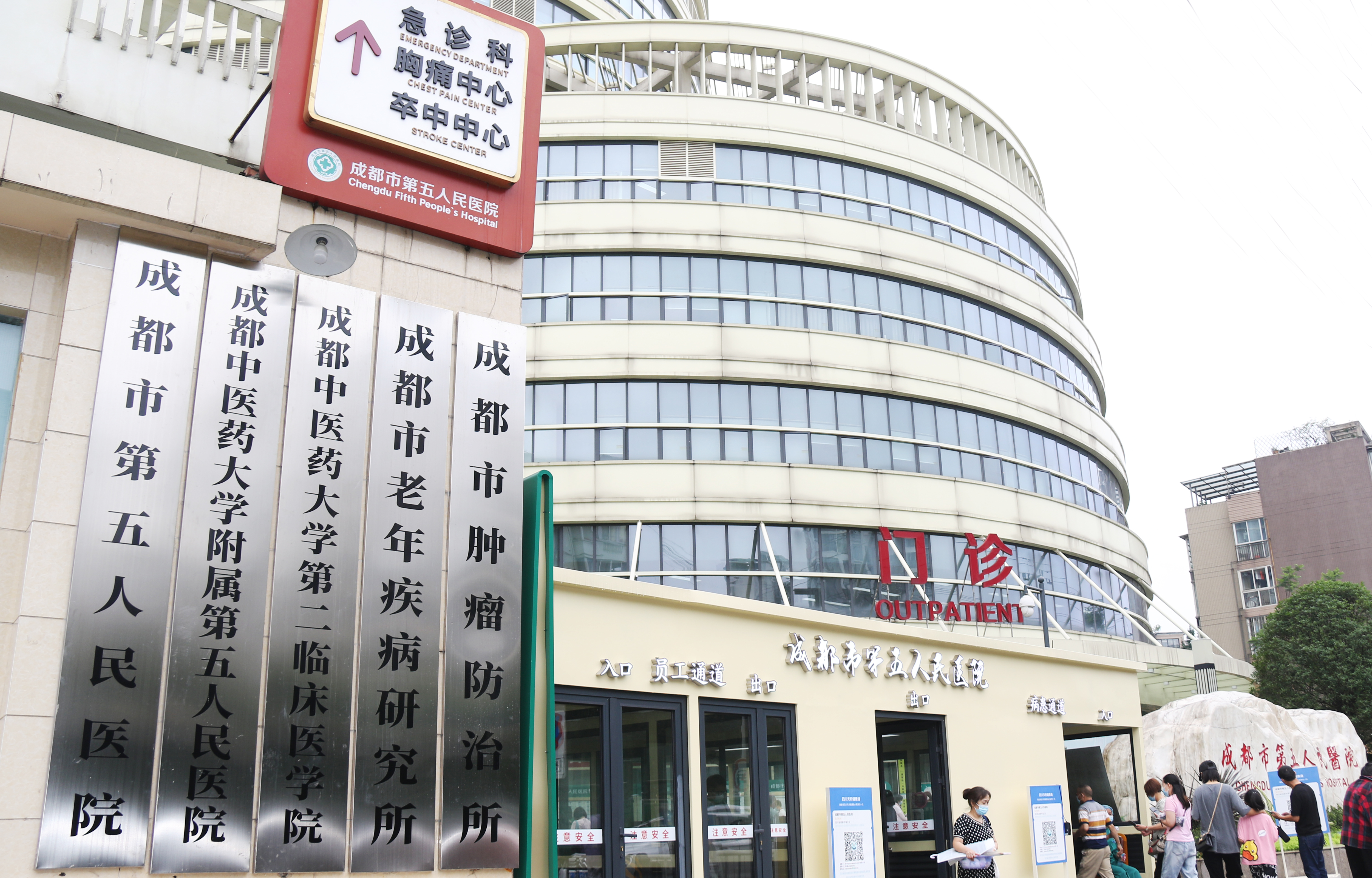 新疆成都市医保局(成都市医保局贾勇简介)