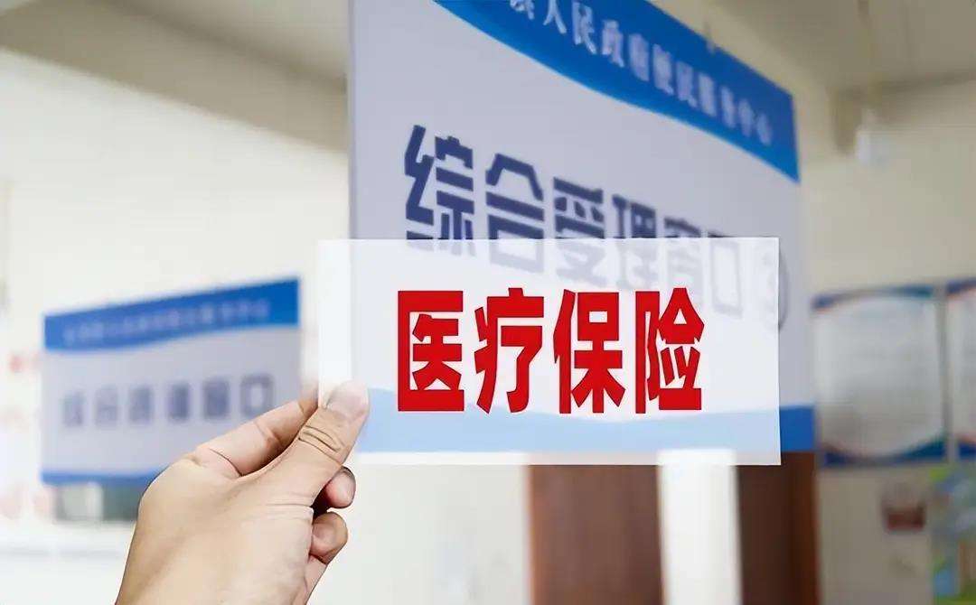 新疆陕西医保(陕西医保缴费时间2026)