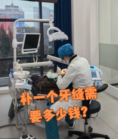 新疆看牙齿可以用医保吗(看牙齿可以用医保吗可以报销吗)