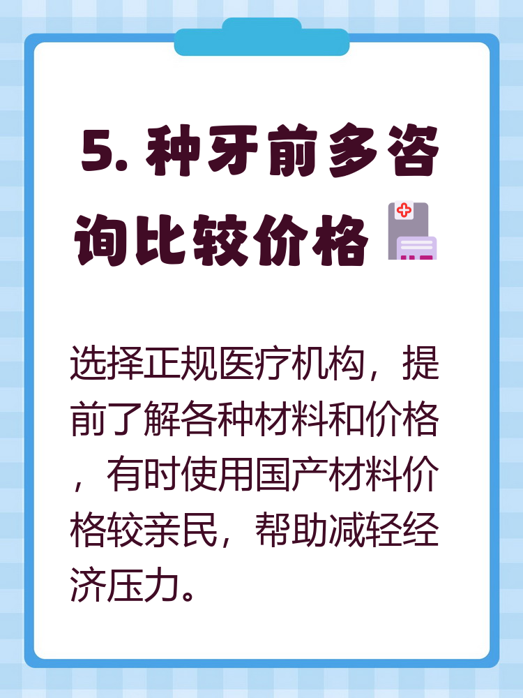 新疆种牙医保报销吗(种牙医保报销吗,报销比例是多少?)