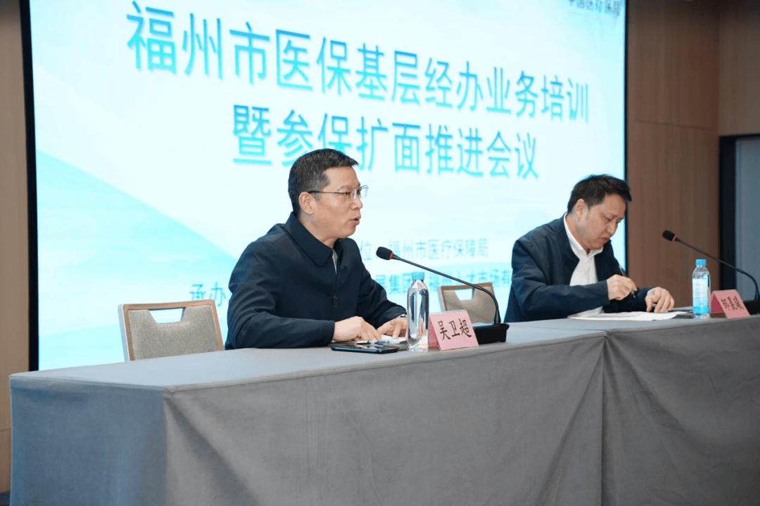 新疆福州医保中心(福州医保中心咨询电话)