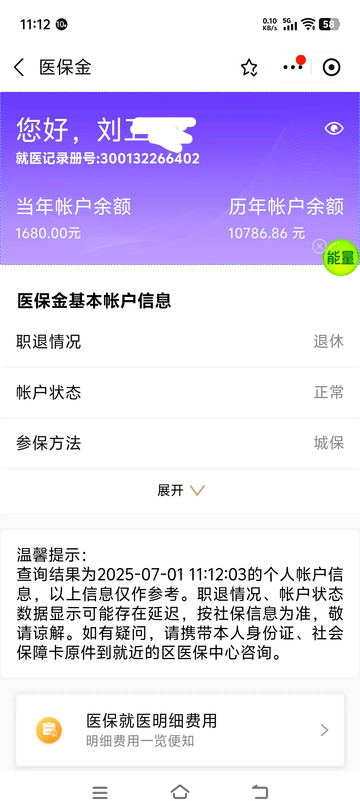 新疆上海医保卡丢了怎么补办(上海医保卡丢了怎么补办 浦东补办地址)