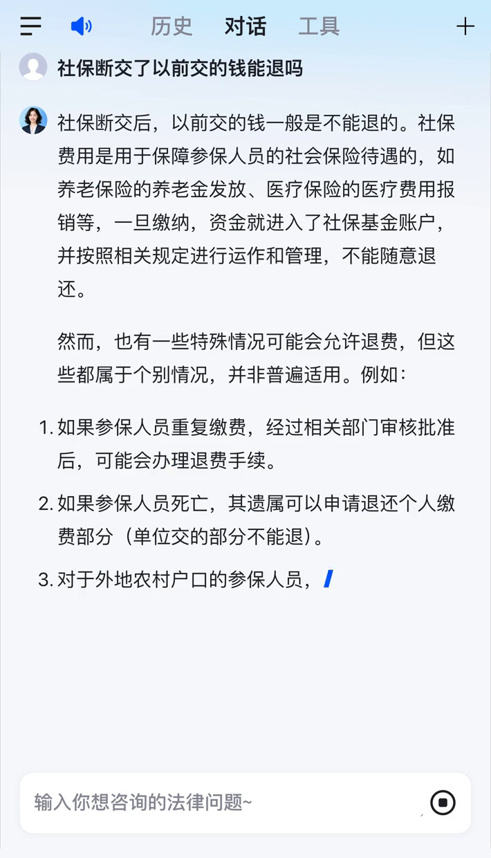 新疆医保断交5年怎么办(医保断了5年能续交吗)