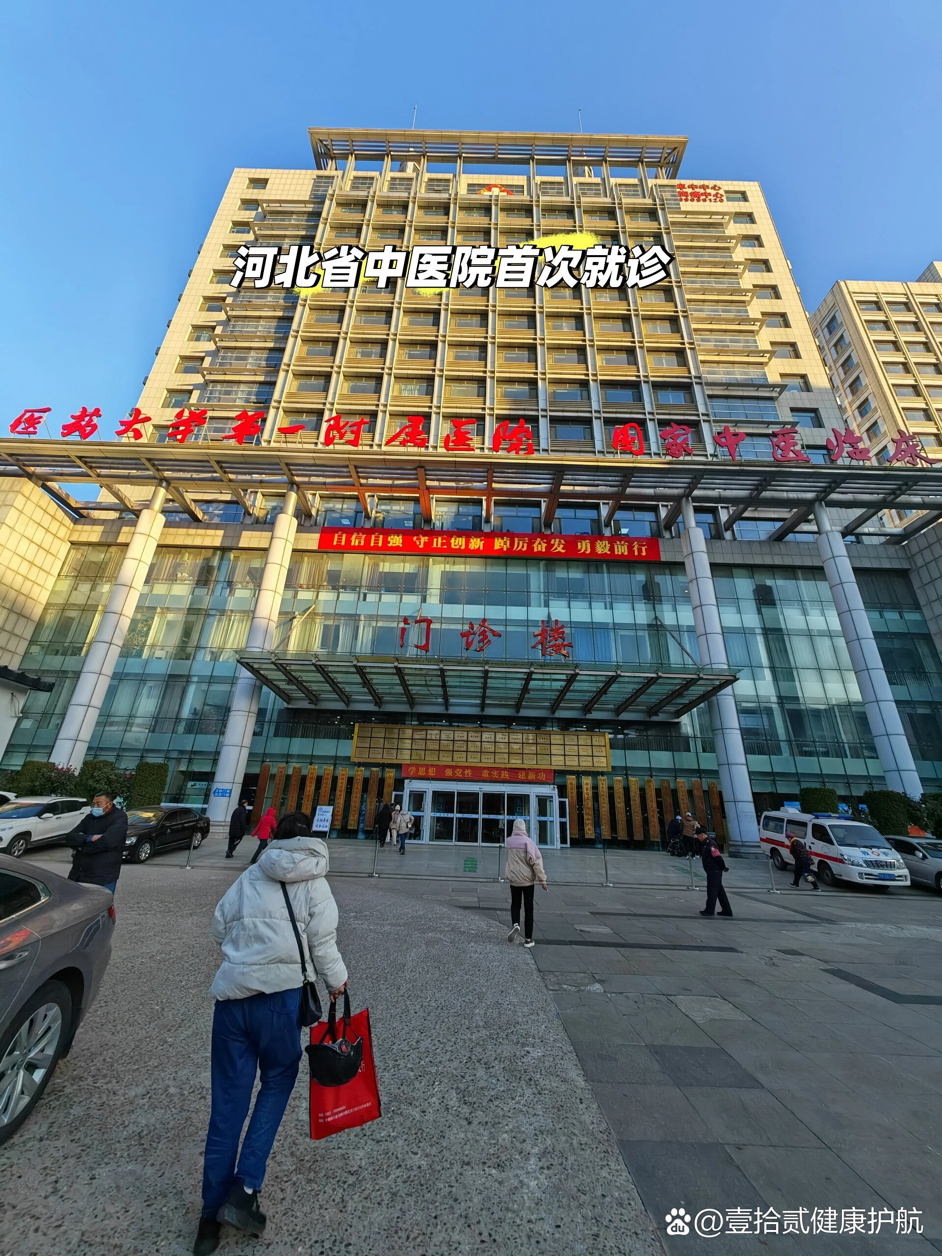 新疆河北省医保局(河北省医保局电话人工服务电话)