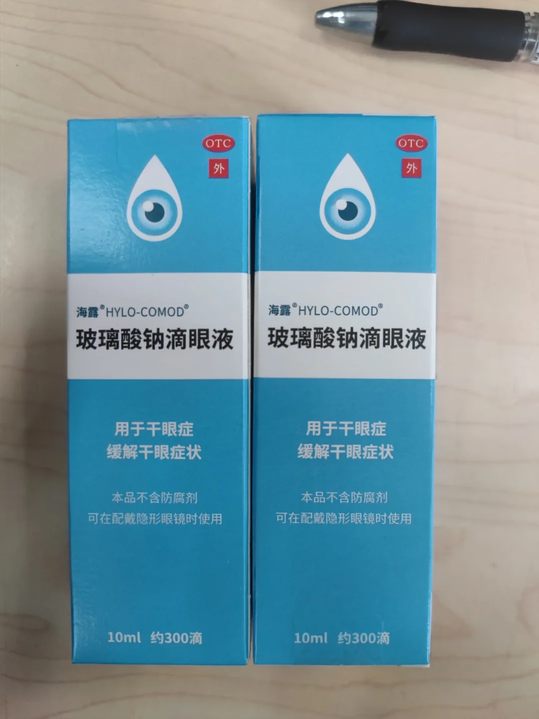 新疆好医保垃圾(好医保详细介绍)