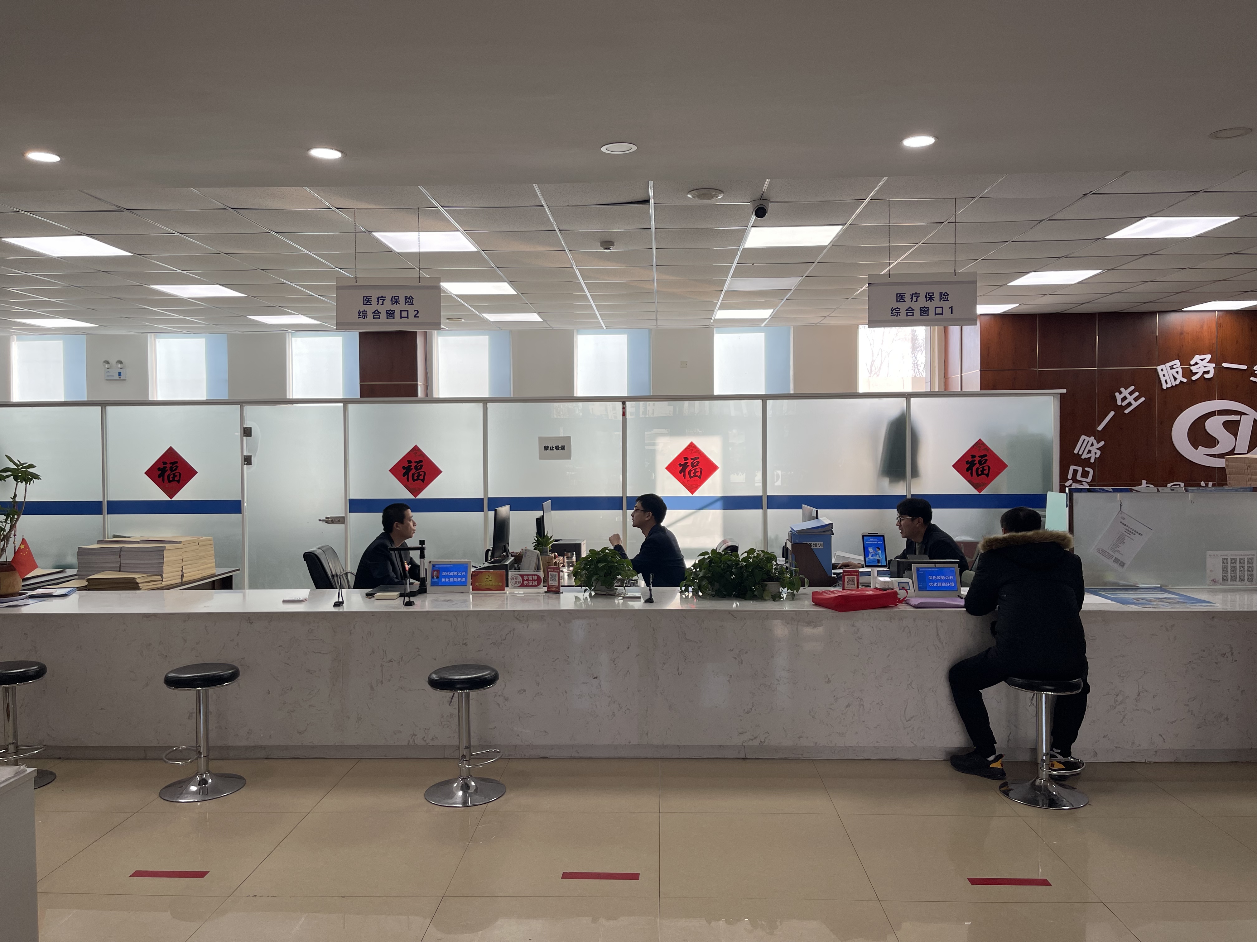 新疆长春医保中心(长春医保中心服务热线)