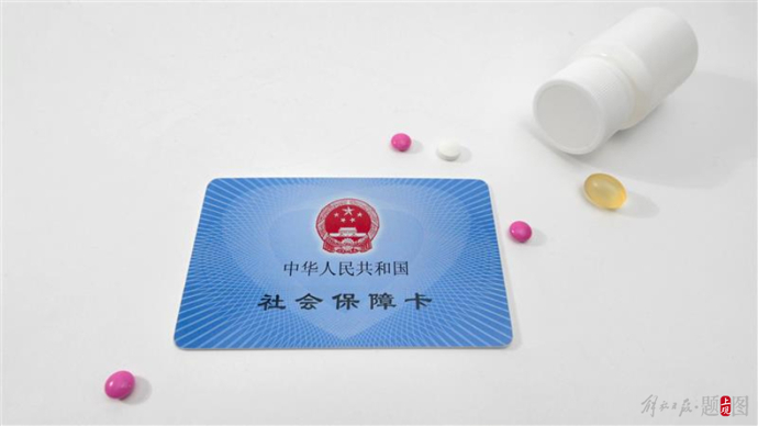 上海医保(上海医保咨询电话) 上海医保(上海医保咨询电话)